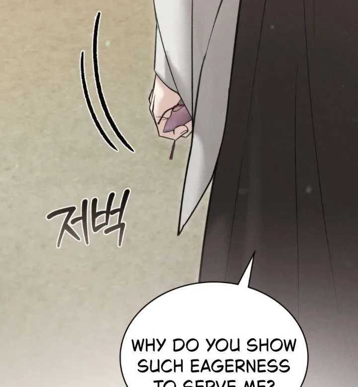 Wild Night Chapter 83 page 4