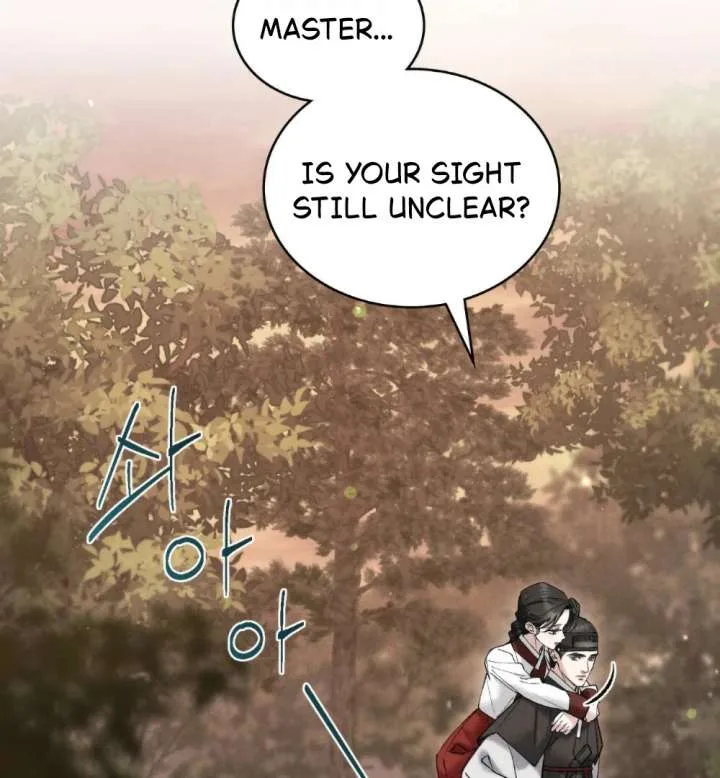 Wild Night Chapter 83 page 43