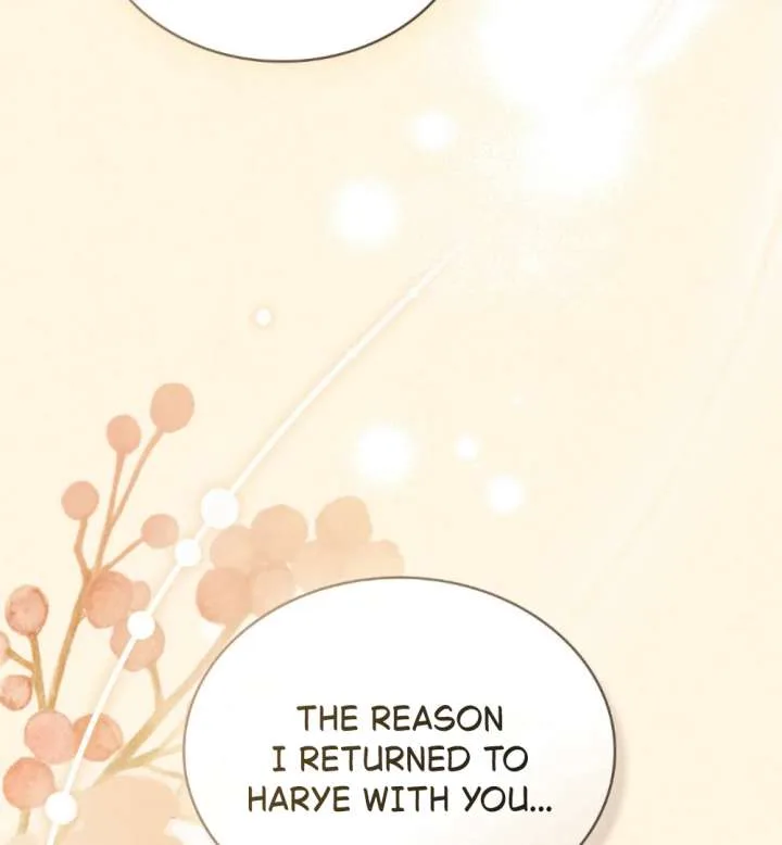 Wild Night Chapter 83 page 63