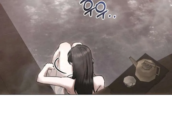Wild Night Chapter 80 page 98