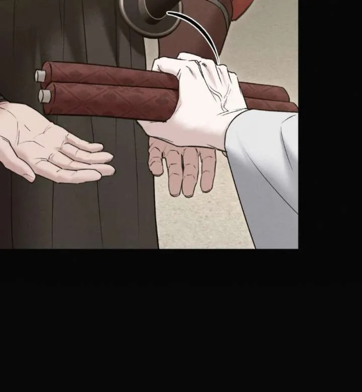 Wild Night Chapter 83 page 50