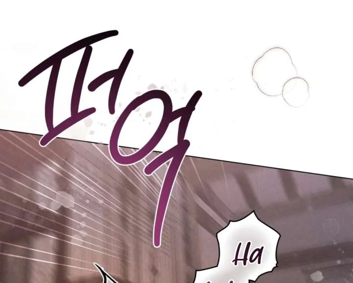 Wild Night Chapter 82 page 4