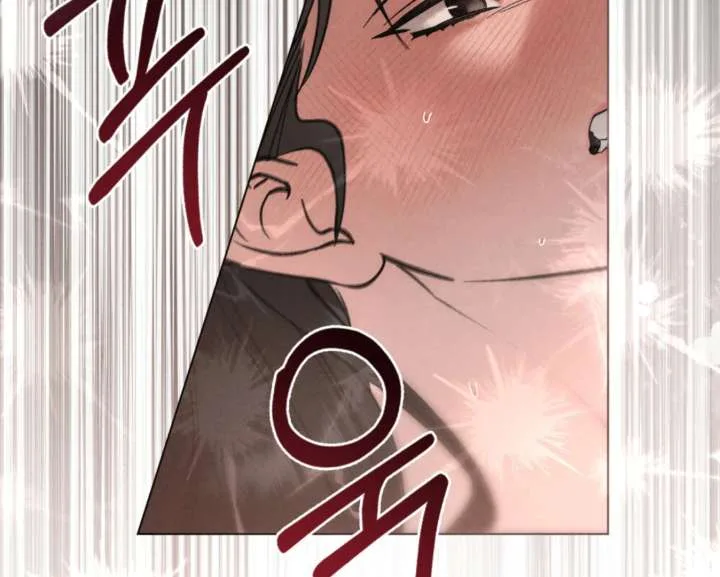Wild Night Chapter 82 page 12