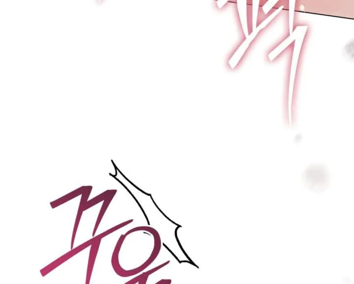Wild Night Chapter 82 page 31