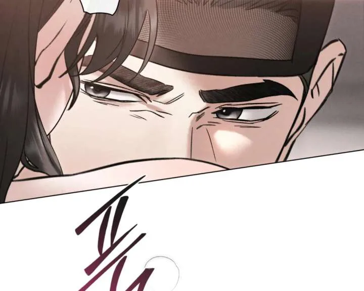 Wild Night Chapter 82 page 26