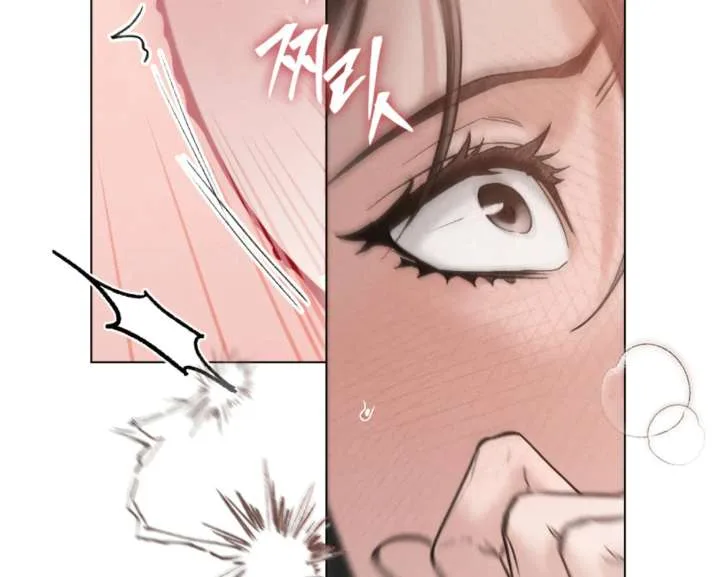 Wild Night Chapter 82 page 33
