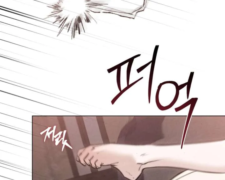 Wild Night Chapter 82 page 90