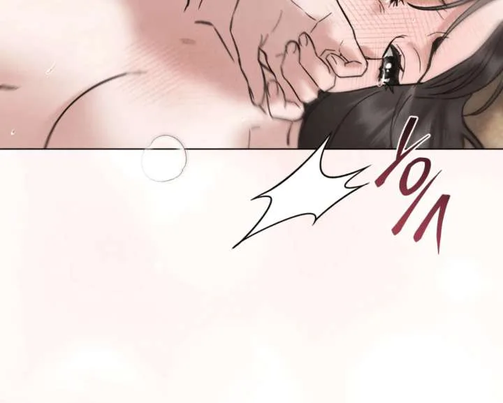 Wild Night Chapter 82 page 66