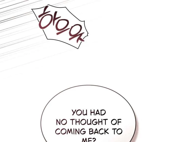 Wild Night Chapter 82 page 62