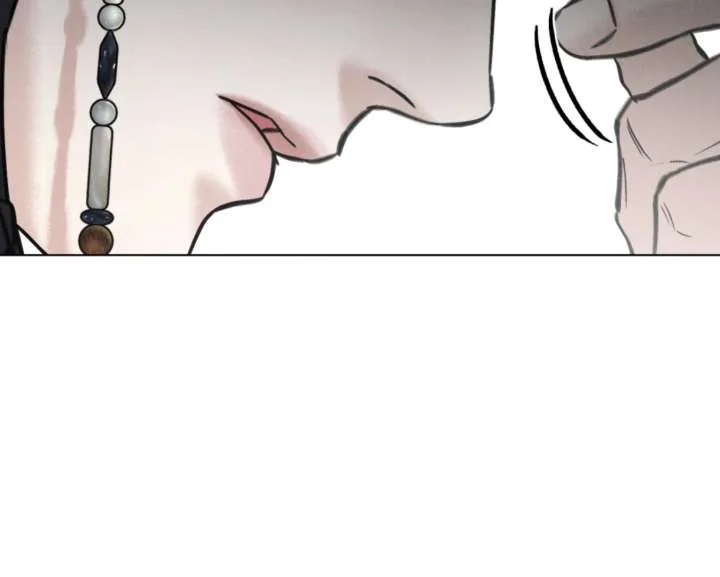 Wild Night Chapter 82 page 139