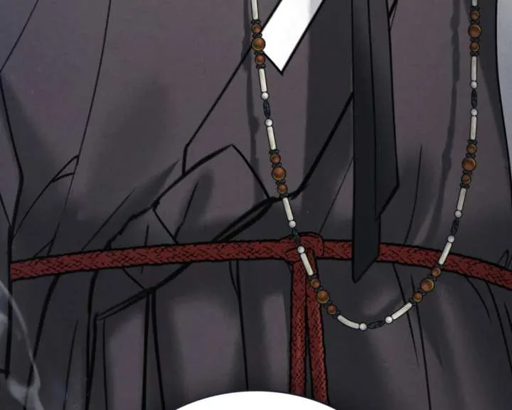 Wild Night Chapter 82 page 143
