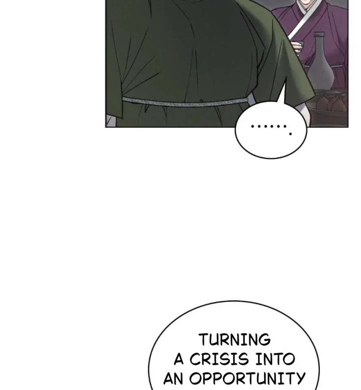Wild Night Chapter 85 page 12