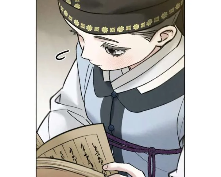 Wild Night Chapter 86 page 54