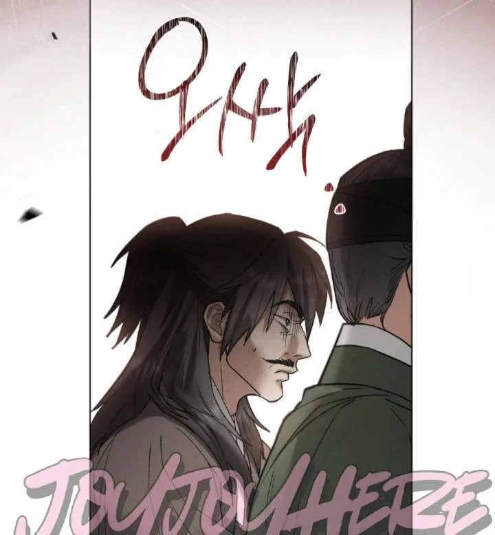 Wild Night Chapter 85 page 18