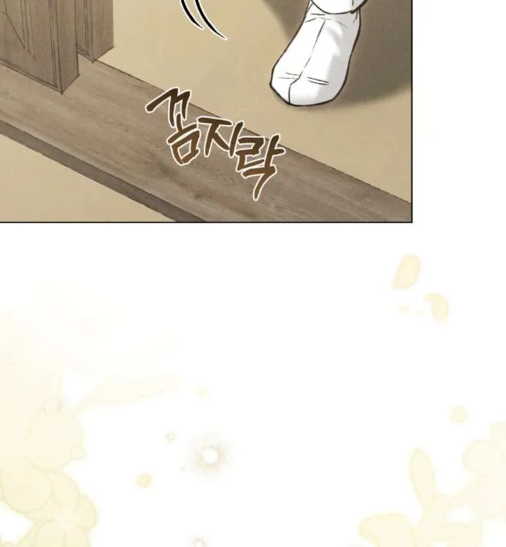 Wild Night Chapter 85 page 111