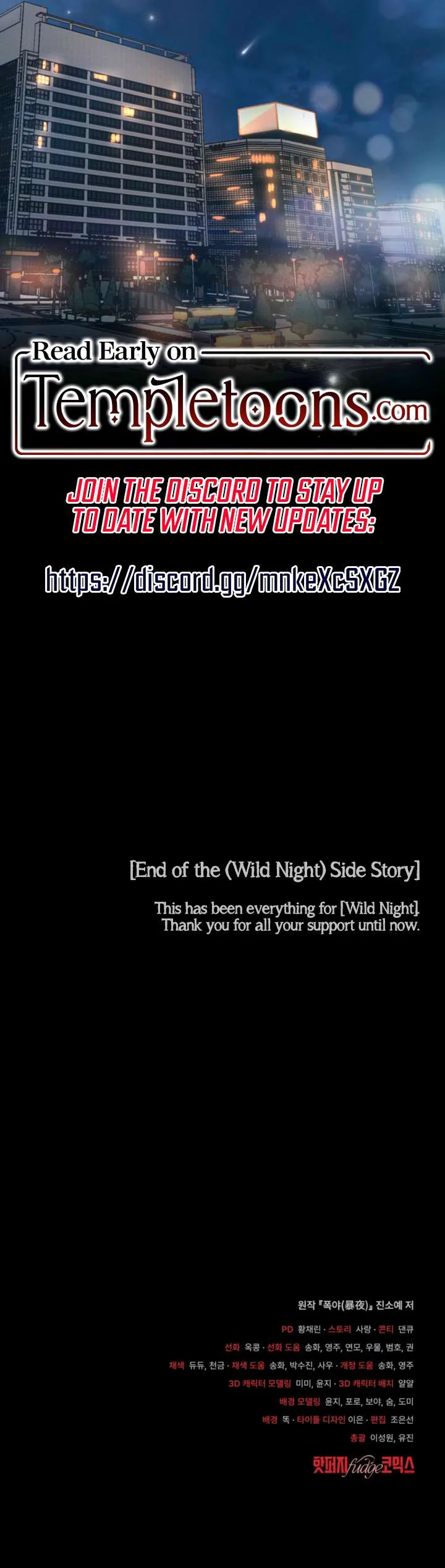 Wild Night Chapter 98 page 11