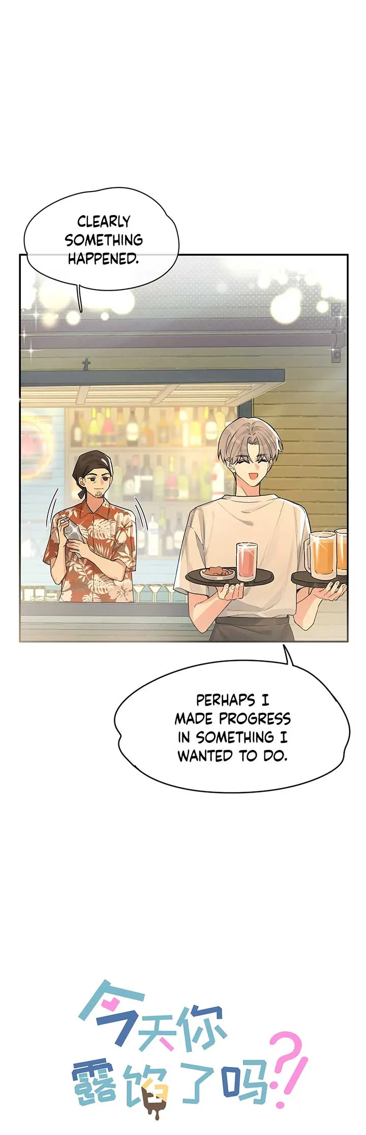 Will you expose yourself today?! Chapter 2 page 5
