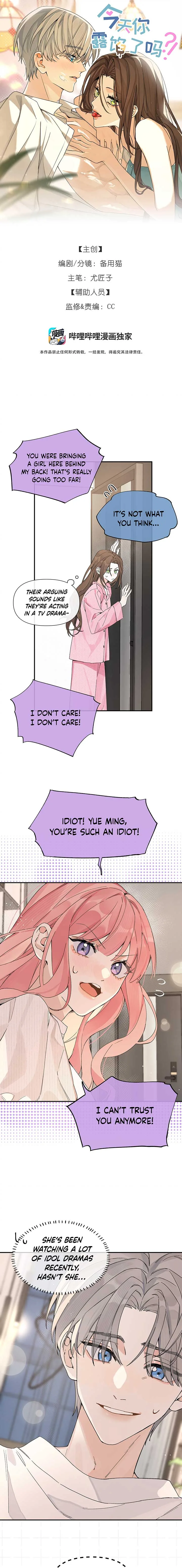 Will you expose yourself today?! Chapter 5 page 2