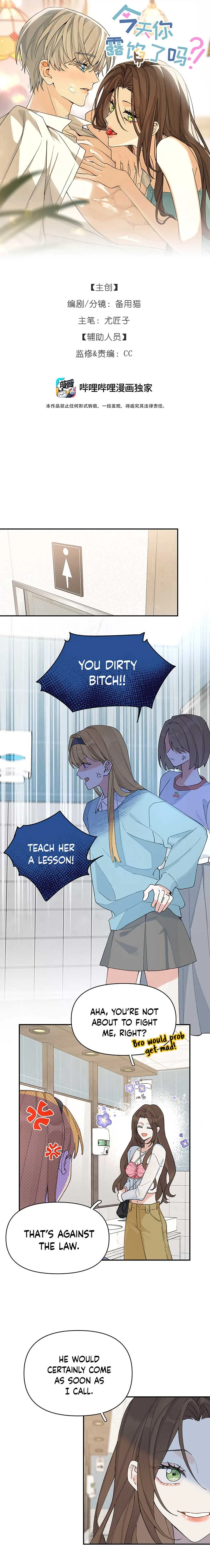 Will you expose yourself today?! Chapter 7 page 2