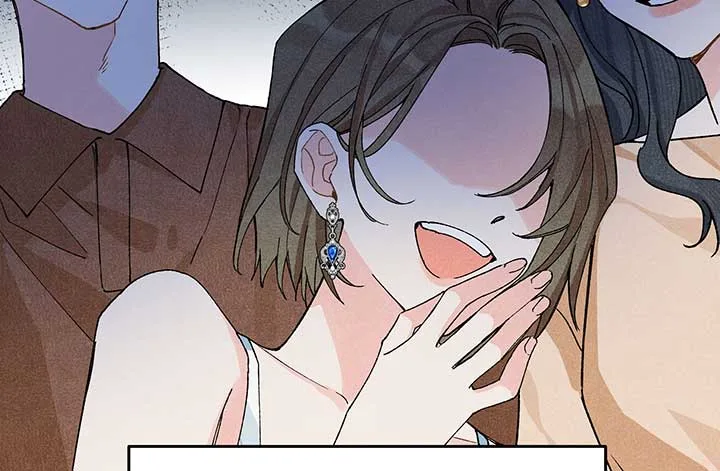 Will you expose yourself today?! Chapter 12 page 74