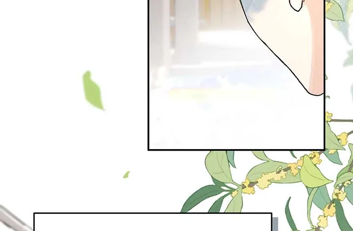 Will you expose yourself today?! Chapter 12 page 44