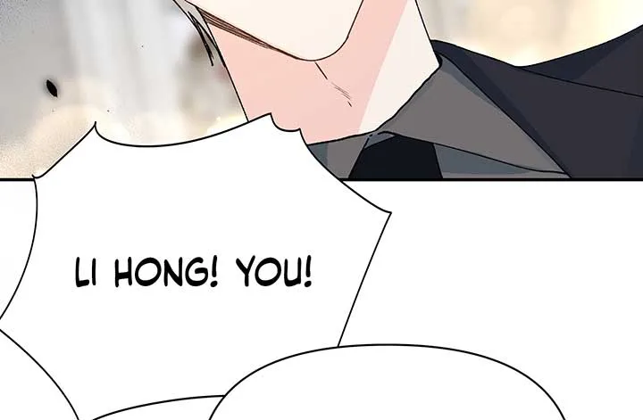 Will you expose yourself today?! Chapter 17 page 50