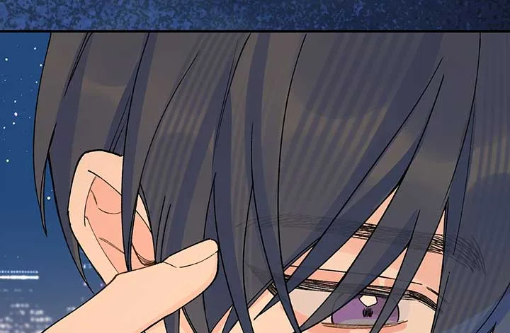 Will you expose yourself today?! Chapter 17 page 72