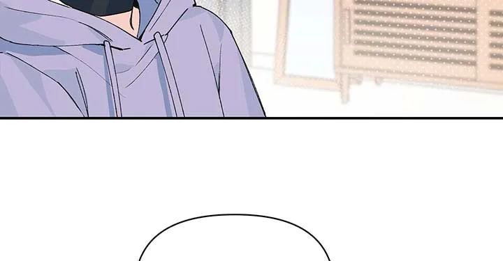 Will you expose yourself today?! Chapter 18 page 52