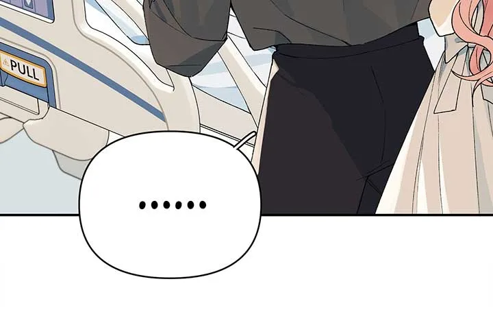 Will you expose yourself today?! Chapter 19 page 25