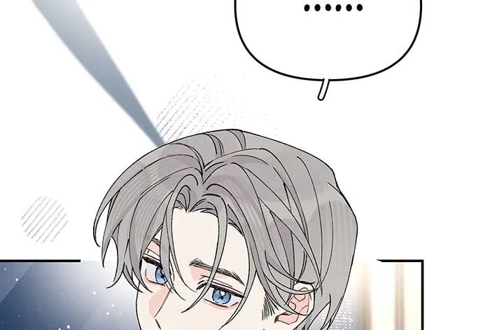 Will you expose yourself today?! Chapter 18 page 95