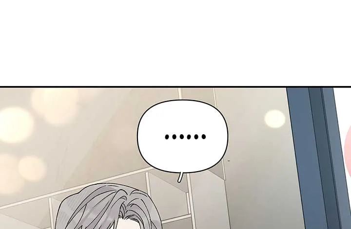 Will you expose yourself today?! Chapter 18 page 85