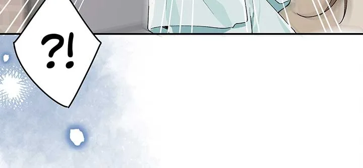 Will you expose yourself today?! Chapter 20 page 40