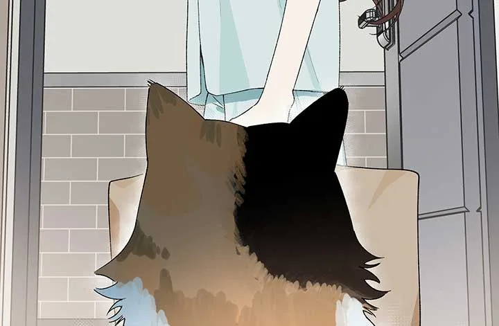 Will you expose yourself today?! Chapter 20 page 84