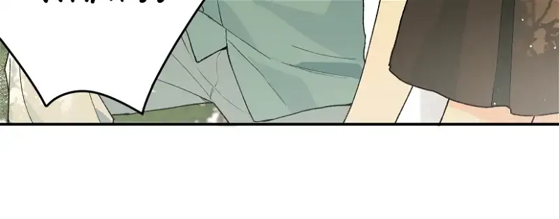 Will you expose yourself today?! Chapter 21 page 43