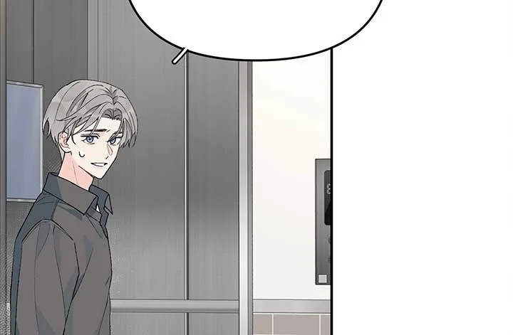 Will you expose yourself today?! Chapter 20 page 75