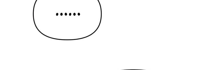 Will you expose yourself today?! Chapter 20 page 106