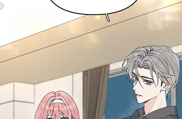 Will you expose yourself today?! Chapter 19 page 44