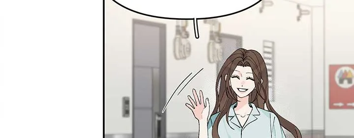 Will you expose yourself today?! Chapter 20 page 77