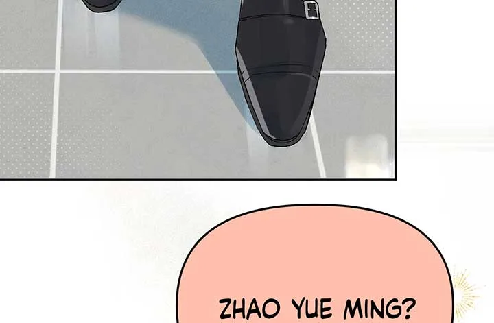 Will you expose yourself today?! Chapter 19 page 115