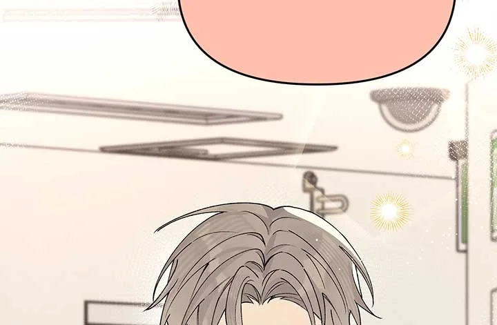 Will you expose yourself today?! Chapter 19 page 116