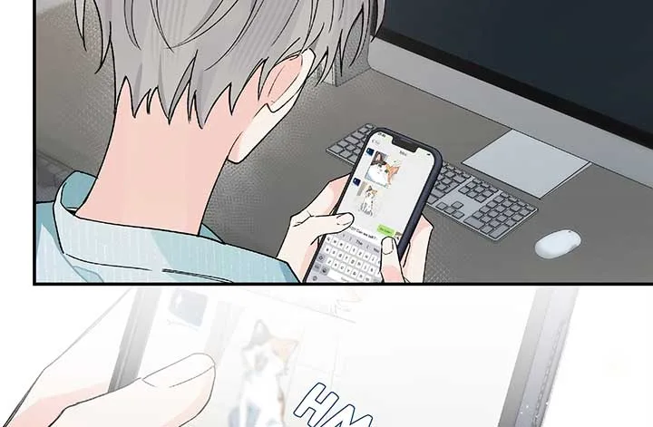 Will you expose yourself today?! Chapter 22 page 98