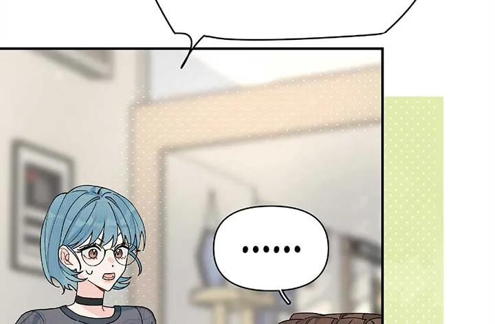 Will you expose yourself today?! Chapter 23 page 33