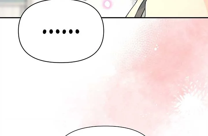 Will you expose yourself today?! Chapter 23 page 61
