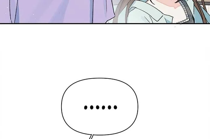 Will you expose yourself today?! Chapter 26 page 110