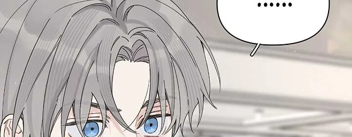 Will you expose yourself today?! Chapter 24 page 14
