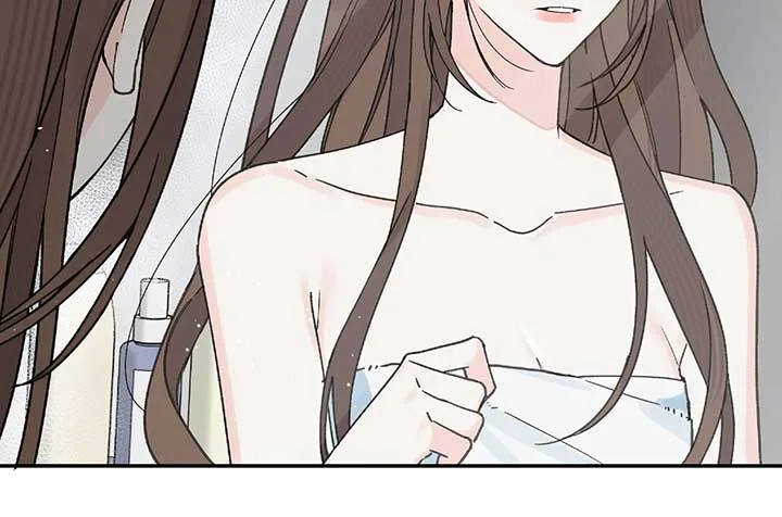 Will you expose yourself today?! Chapter 26 page 75