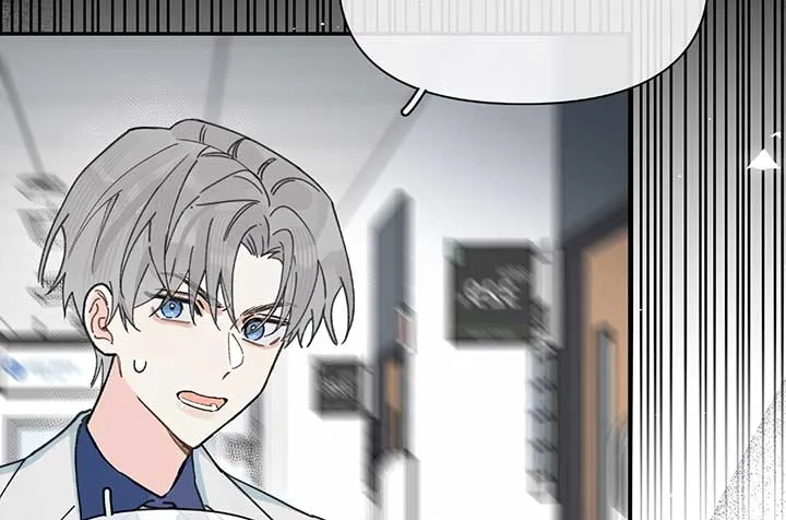 Will you expose yourself today?! Chapter 26 page 20