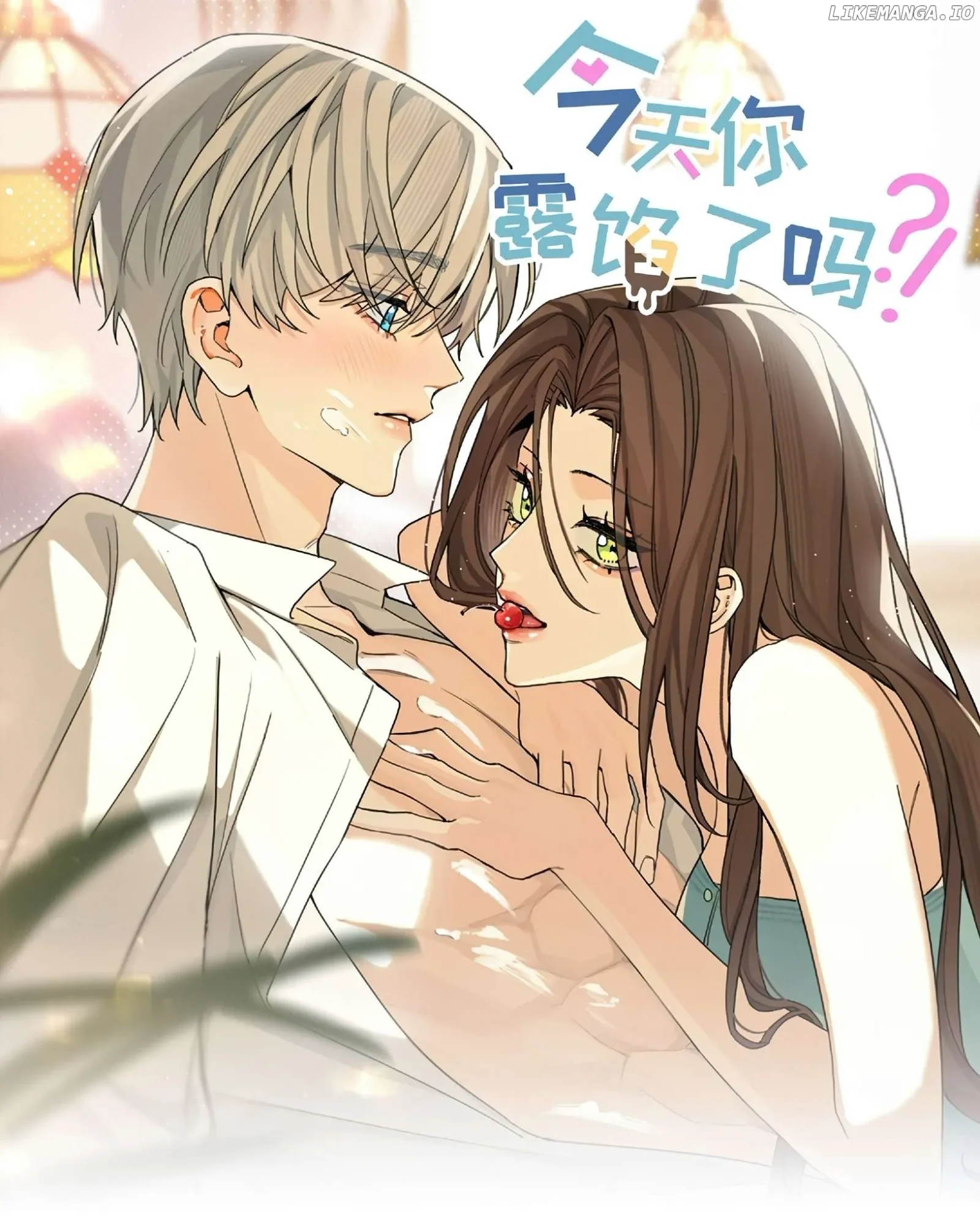 Will you expose yourself today?! Chapter 25 page 2