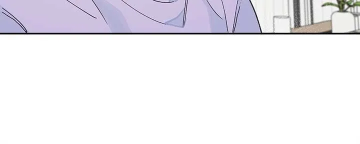 Will you expose yourself today?! Chapter 27 page 38