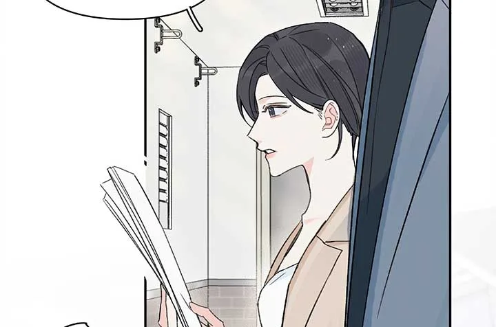 Will you expose yourself today?! Chapter 27 page 120